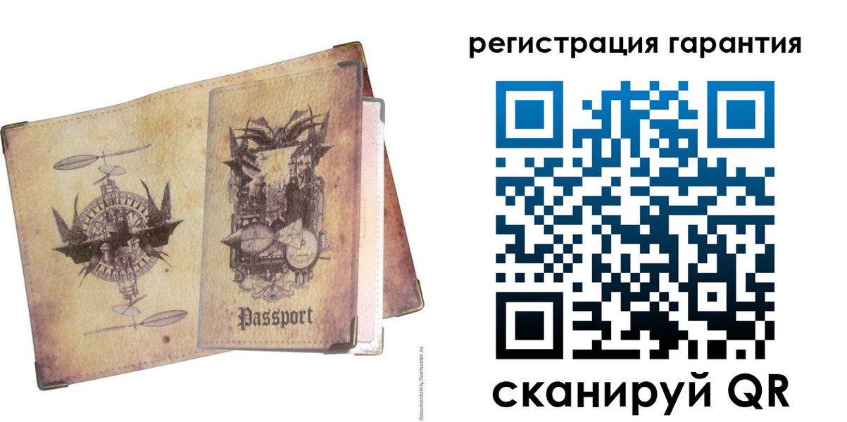 прописка поиск в Камышине
