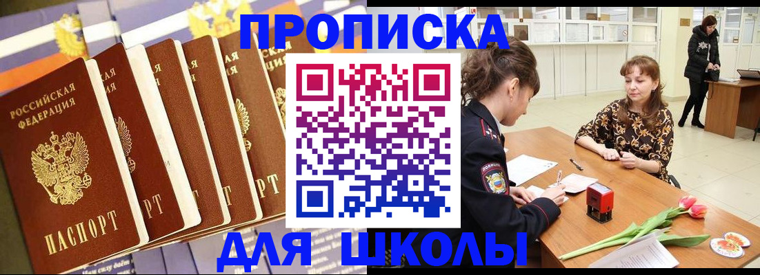 найти адрес прописки в Камышине